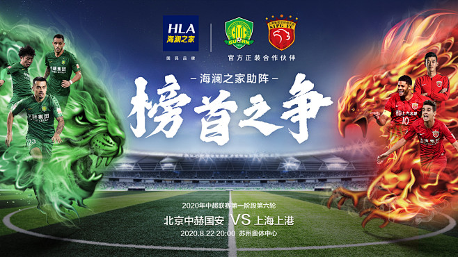 梅州vs英博：5外援PK3外援，刘祝润、杨铭锐首发，刘云出战（梅州迎战英博：5外援对阵3外援，刘祝润、杨铭锐先发，刘云登场）