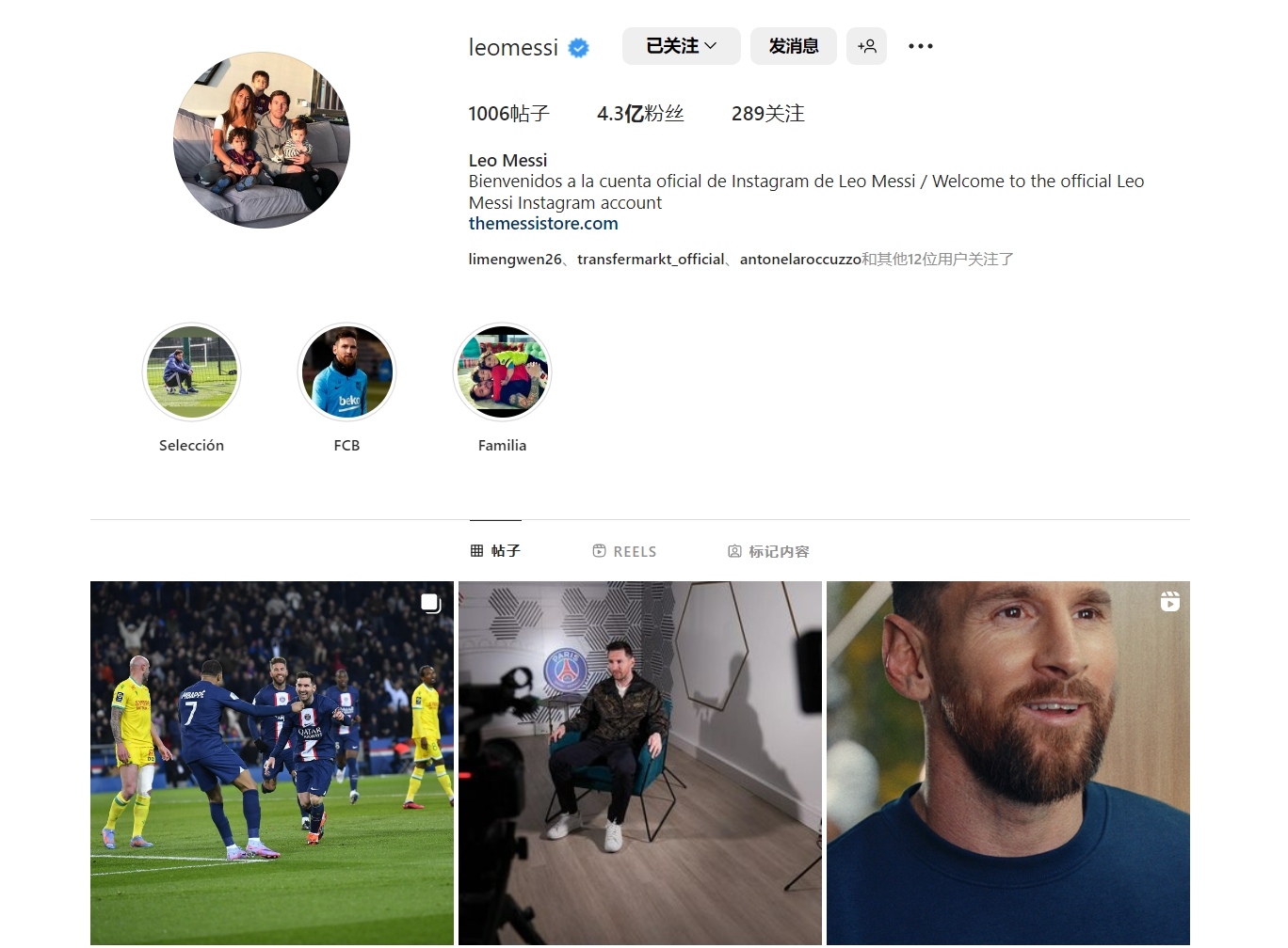 当选非洲足球先生，阿什拉夫：走到今天这个位置并不容易（加冕非洲足球先生，阿什拉夫：今日成就来之不易）